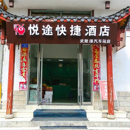 Yuetu Express Hotel Wulingyuan Exterior photo